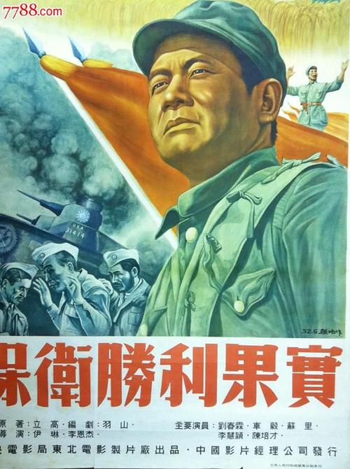 做个假日本高崎商科大学文凭毕业证